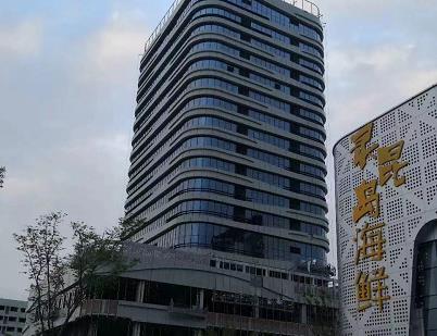 Wenzhou LingKun Island Seafood Hotel
